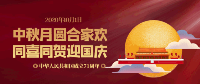 1601106729328094.png 微信圖片_20200926155152.png